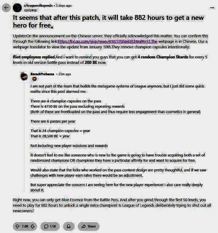 英雄联盟相关图片2