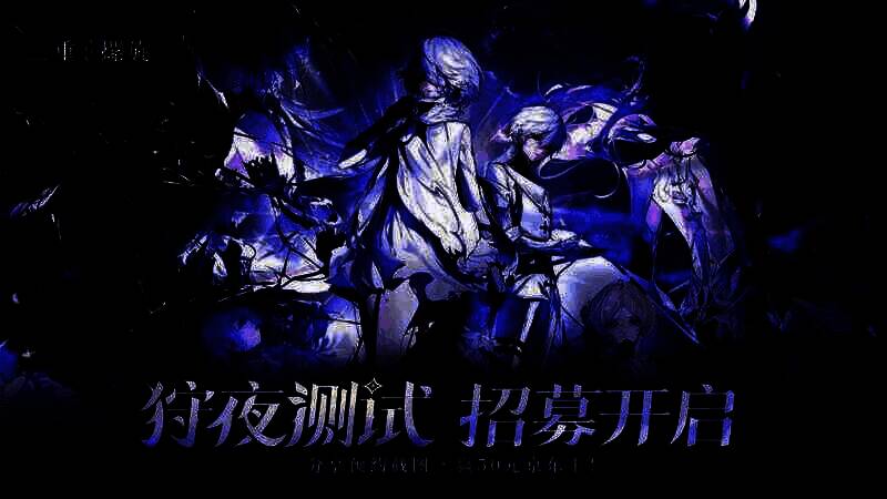 《二重螺旋》相关图片