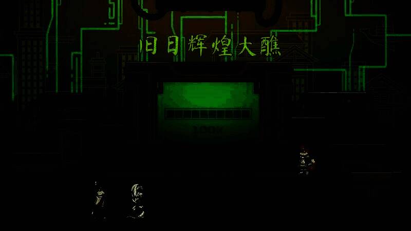 《三相奇谈》相关画面6