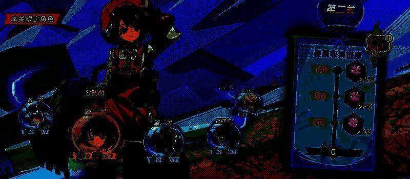 风之原野路线展示图