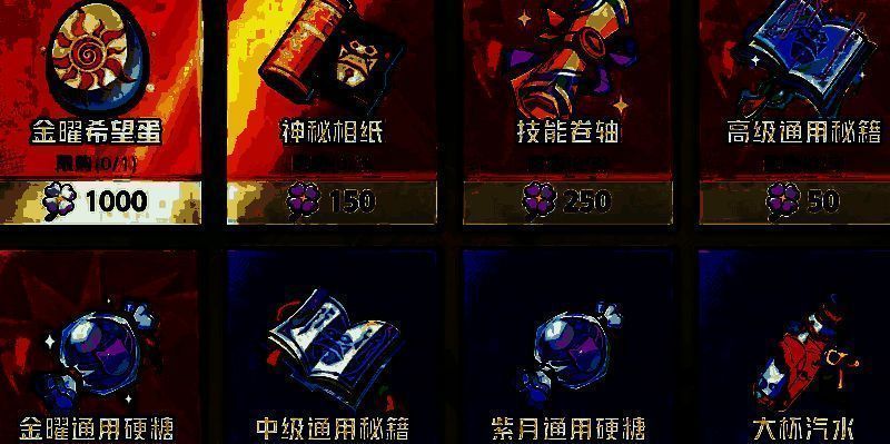 通关奖励界面图