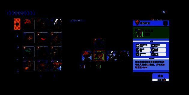 《掷在四方》小战场画面1