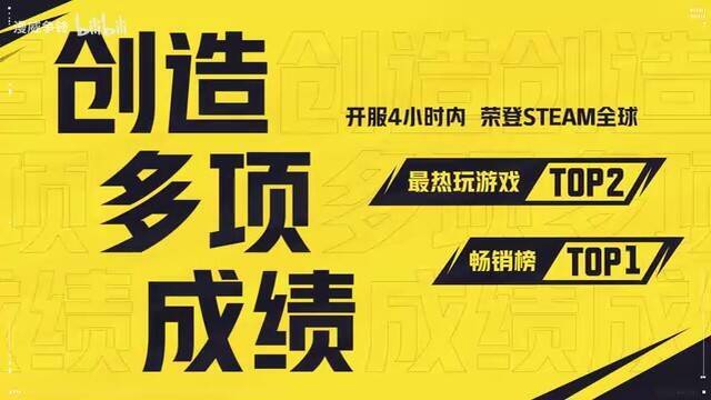 《漫威争锋》视频截图2