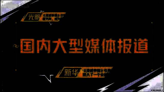 《漫威争锋》视频截图4