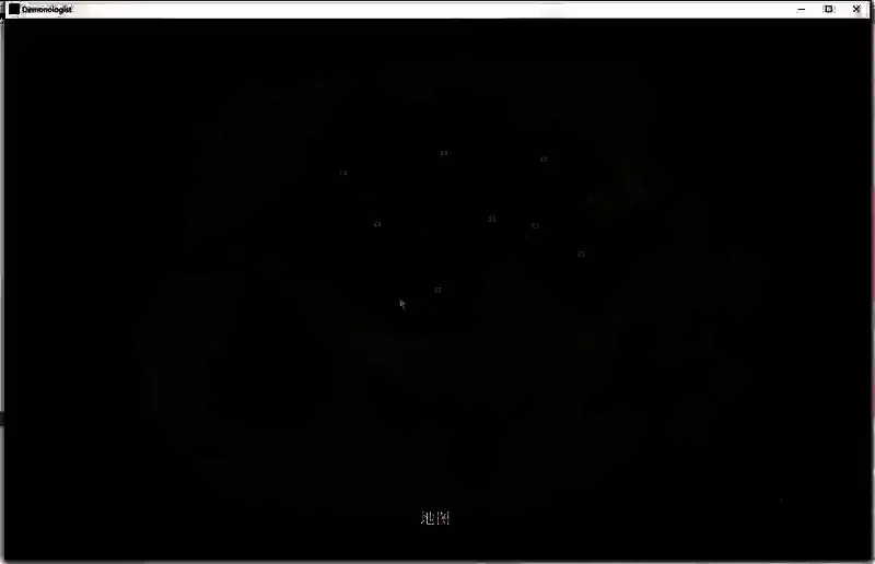恶魔学家联机加入主机相关界面示例图