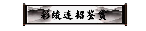 《剑灵2》彩绫职业相关图片6