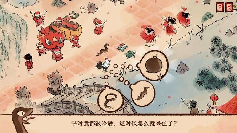 《生肖纪鸡哥和他的朋友们》游戏截图5