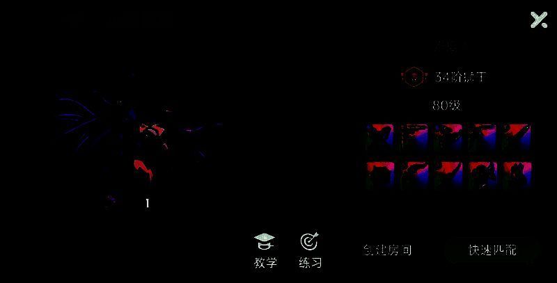 英勇之地相关配图3