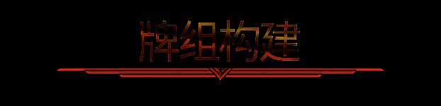 《圣铠：地牢君主》游戏画面6