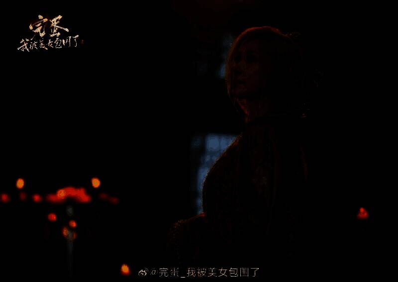 《完蛋！我被美女包围了2》全新截图4