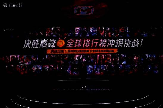 《决胜巅峰》全球英雄排行榜介绍