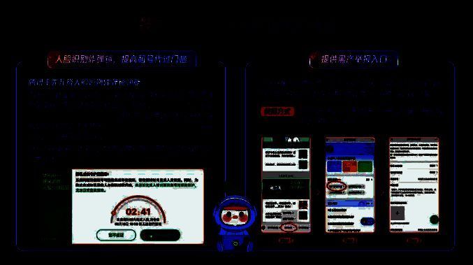 炸弹锁打击黑产战绩详情图片