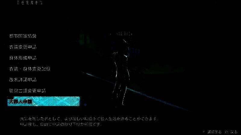 《自由战争：复刻版》游戏画面5