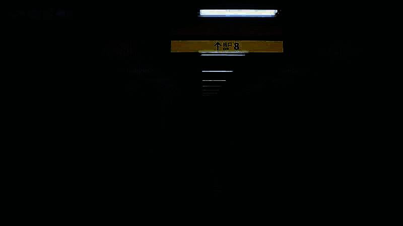 《8号出口》游戏相关图片2