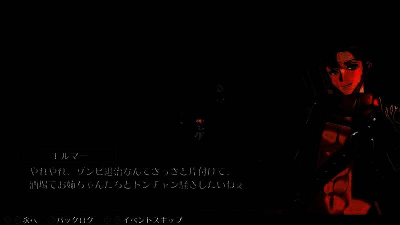 《佣兵哀歌：巫女与七煞星》相关图片4