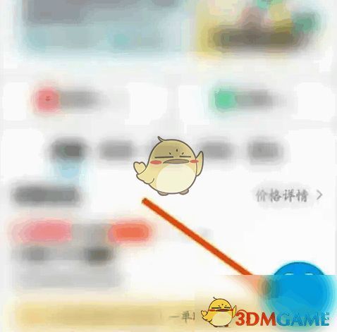 特来电软件扫码充界面图
