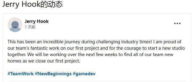 网易西雅图工作室相关图片3