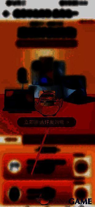 荣耀商城立即邀请好友购物选项界面图