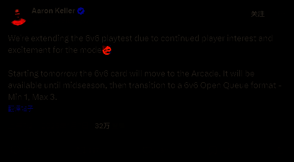 《守望先锋2》相关画面2