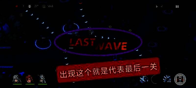 源序空间守备科研树界面