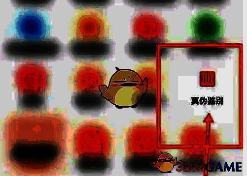 荣耀商城自助服务页面点击真伪鉴别示意图