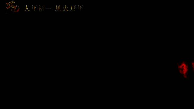 电影《哪吒之魔童闹海》视频截图6