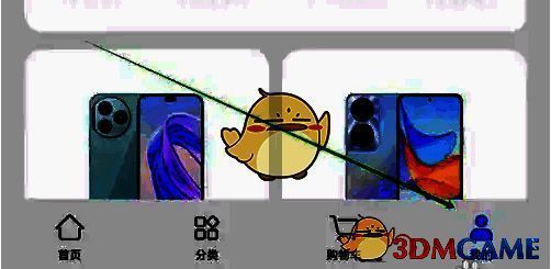 荣耀商城 app 我的页面示例图