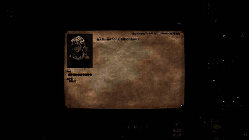 《Elin》游戏相关画面1