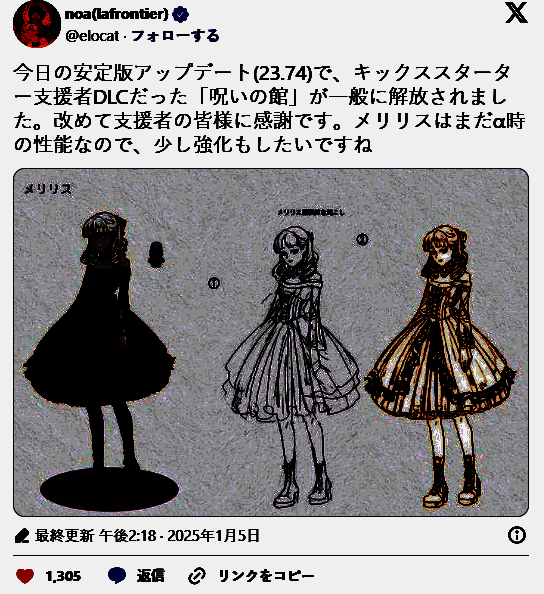 《Elin》游戏相关画面2