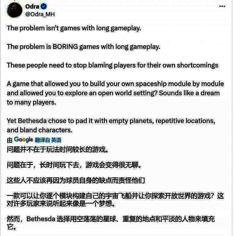 玩家不满的相关表现