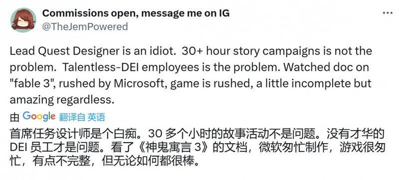 玩家不满的相关表现