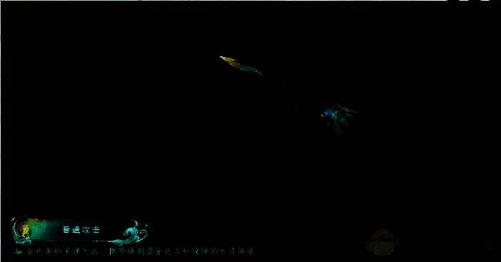 公孙离云诺千山皮肤普攻特效