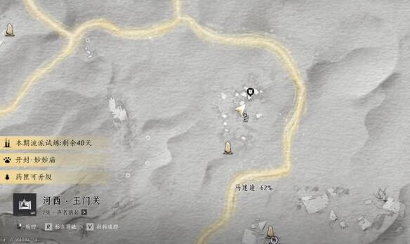 望安屯封无疆位置图