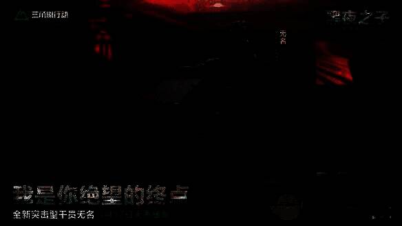 扩大伤势技能相关图片