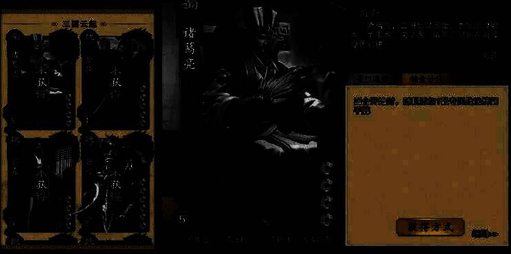 专属战法牌堆相关配图