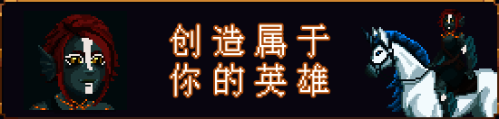 《破碎联盟》游戏动态画面2