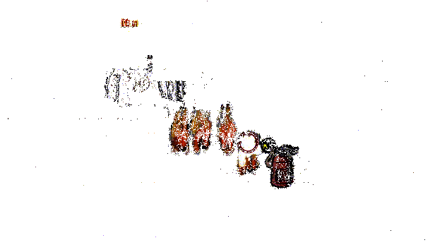 《毁灭者汉堡》游戏动图3