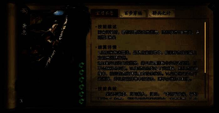 代号杀黄忠卡牌效果展示图2