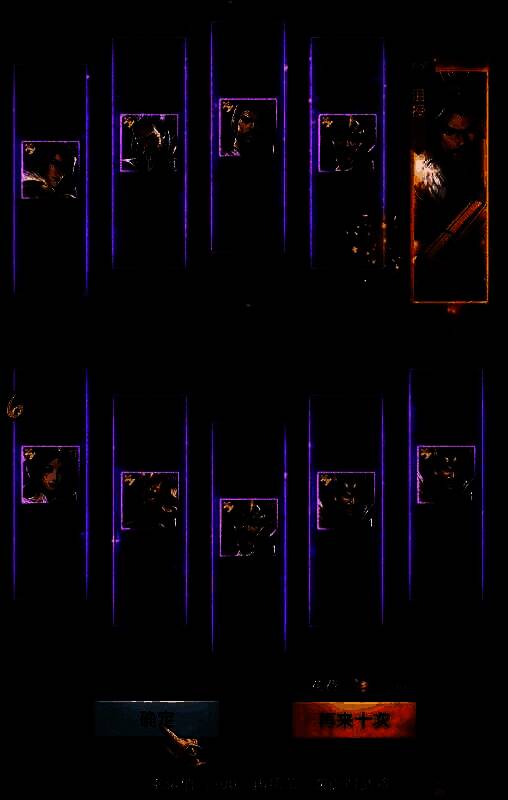 三国问鼎山河游戏截图