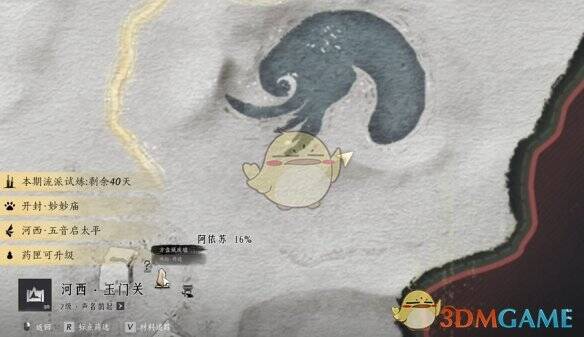 方盘城废墟传送点及东北湖边方向示意