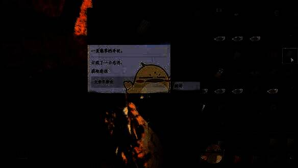 石碑及周边场景