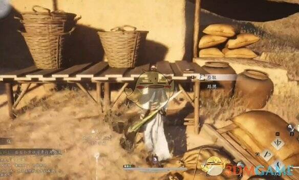 木板处拾取手记二界面