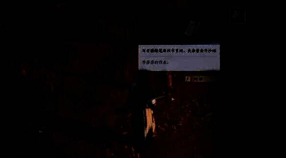 找到李莎莎作业画面