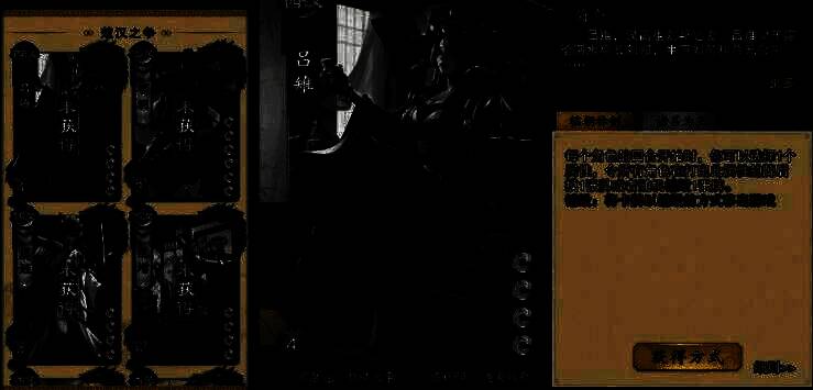 代号杀吕雉卡牌配图4