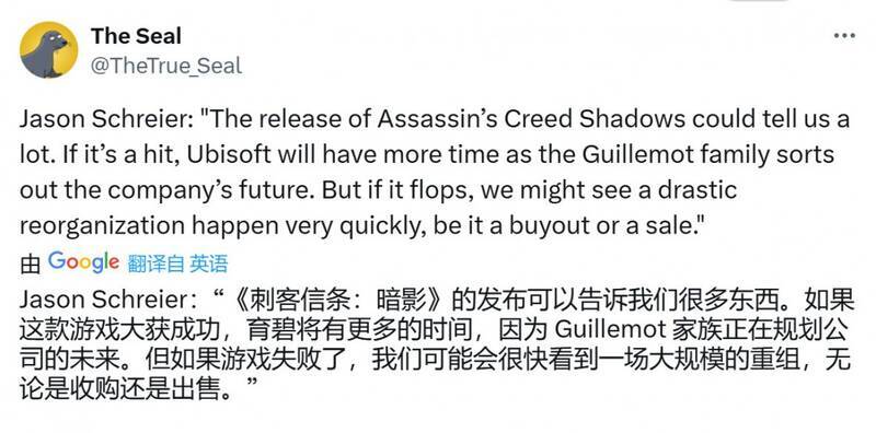 育碧游戏相关资讯配图