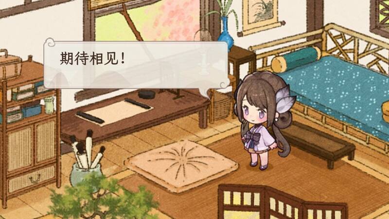 《仙乡小千金》游戏截图4