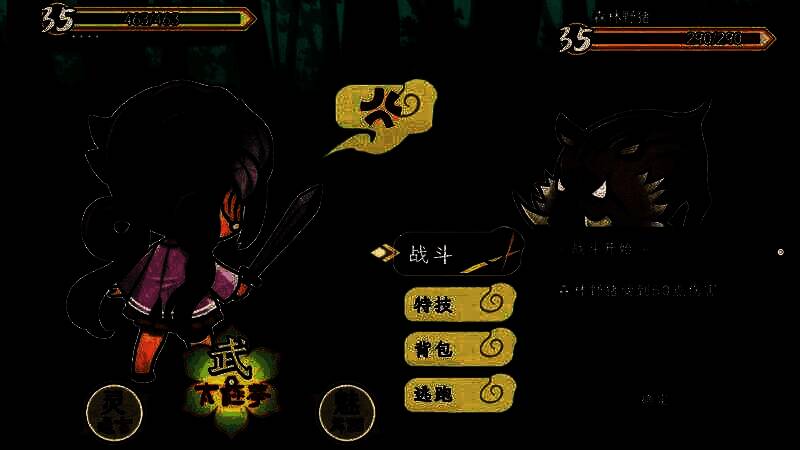 《仙乡小千金》游戏截图7