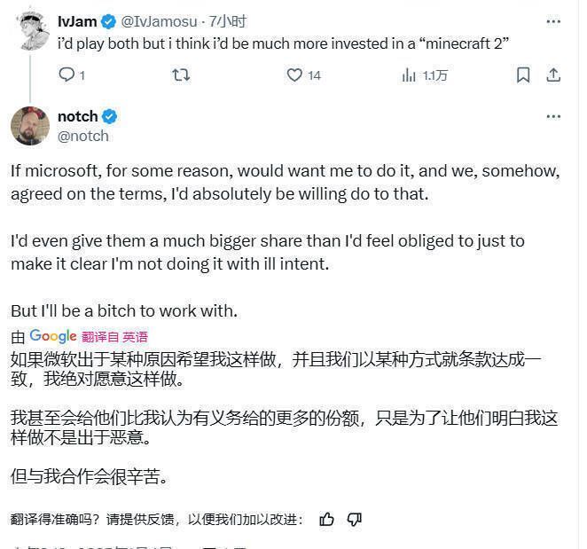 《我的世界》相关配图4