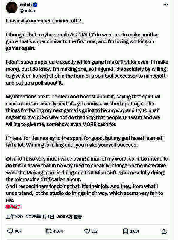 《我的世界》相关配图5