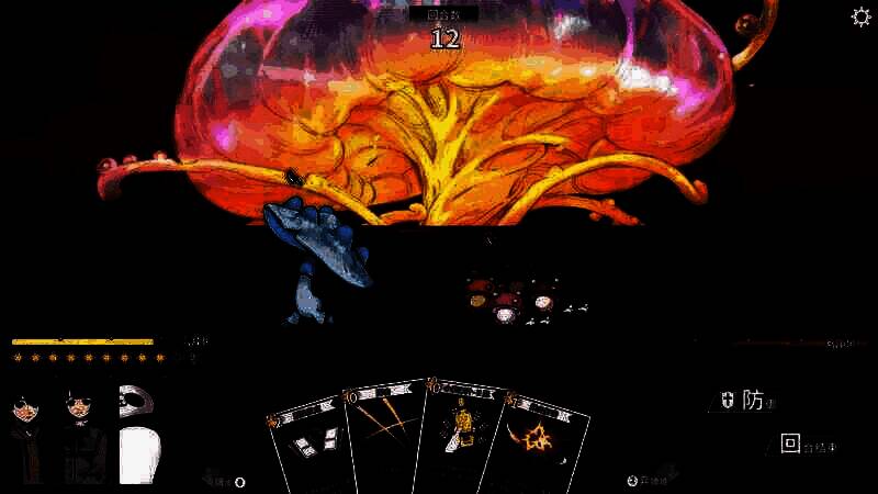 《琥珀末日》游戏截图8